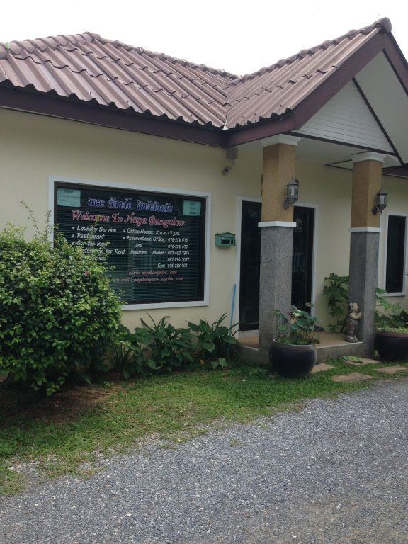 NAYA POOL VILLA
