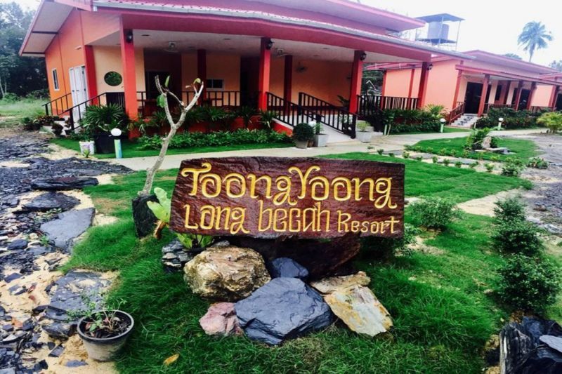TOONGYOONG LONGBEACH RESORT фото 5