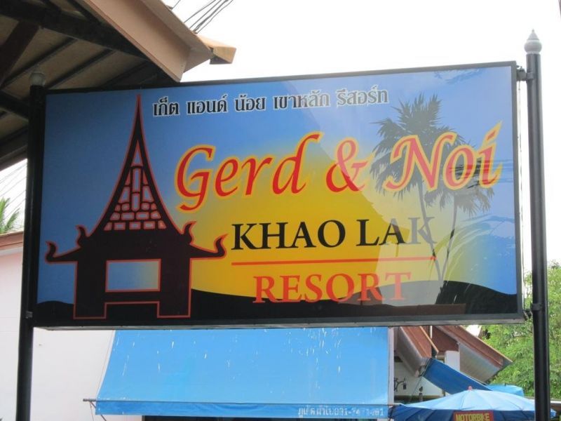 GERD AND NOI RESORT фото 7