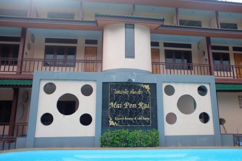 MAI PEN RAI GUEST HOUSE фото 2