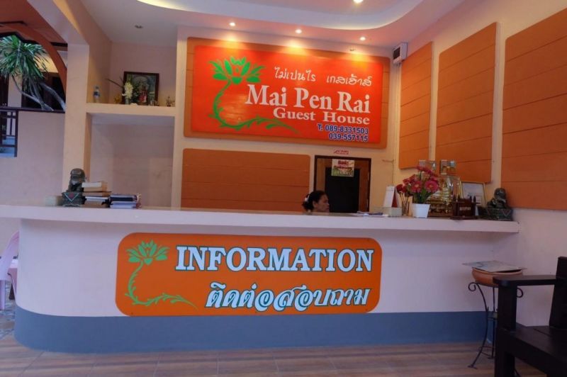 MAI PEN RAI GUEST HOUSE фото 4