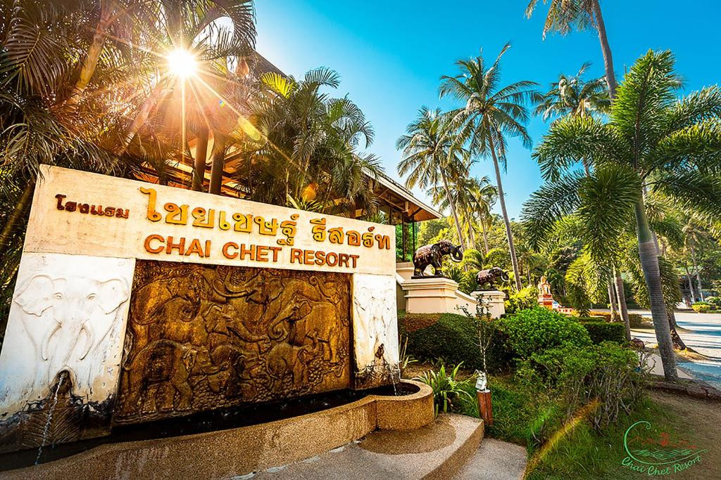 CHAI CHET RESORT фото 3