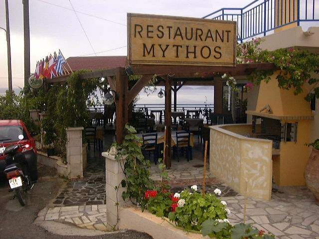 SOFIA MYTHOS BEACH фото 2
