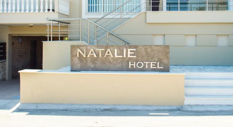 NATALIE фото 3