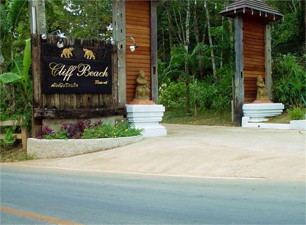 KOH CHANG CLIFF BEACH RESORT фото 6