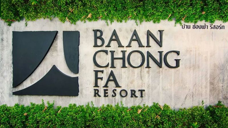 BAAN CHONGFA RESORT фото 2
