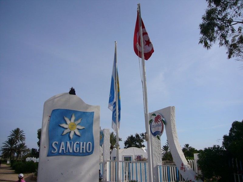SANGHO VILLAGE фото 3