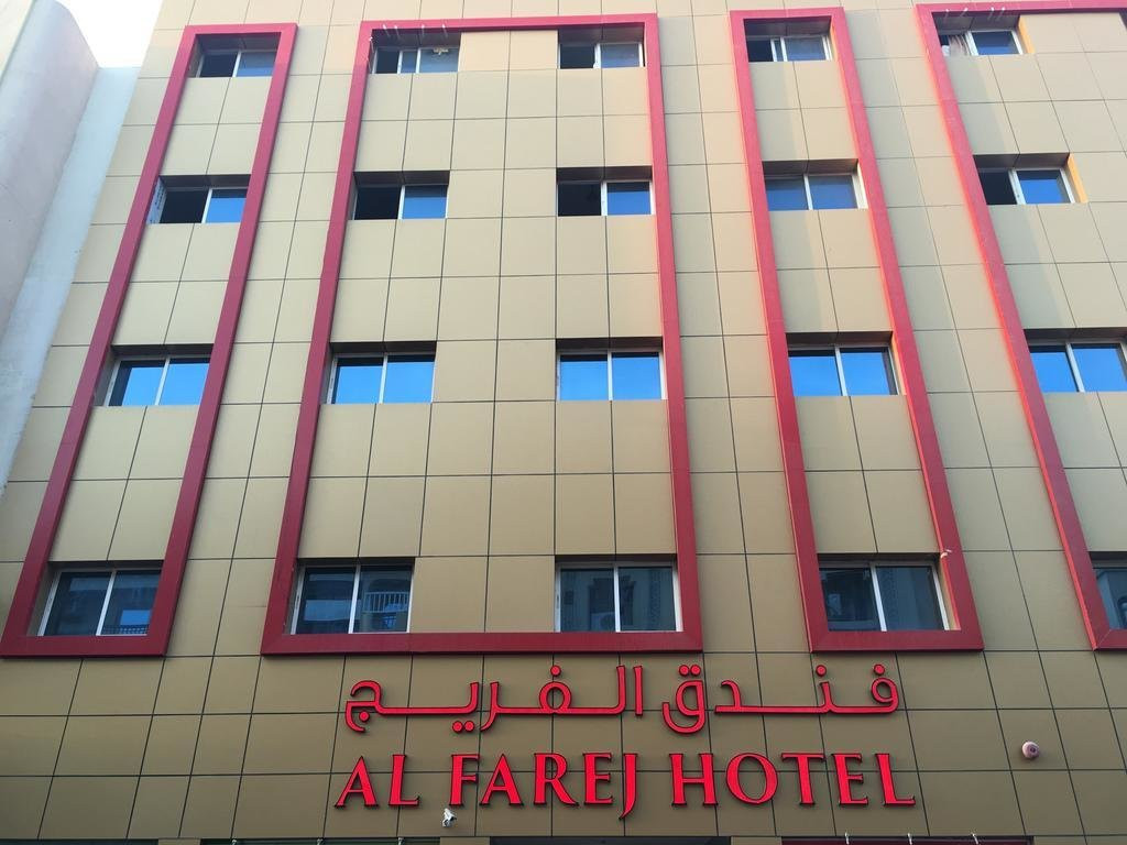 ROYAL TULIP HOTEL (EX. AL FAREJ) фото 2