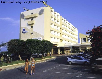 BEAU RIVAGE