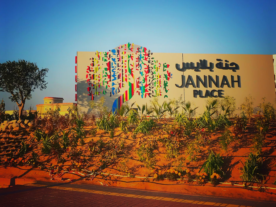JANNAH PLACE VILLAS фото 3
