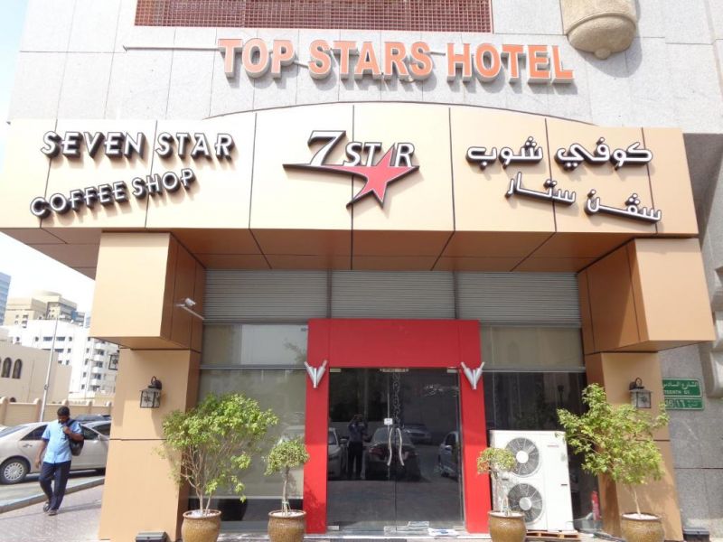 TOP STARS HOTEL фото 4