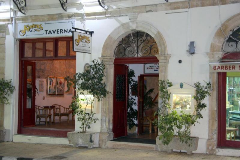 KINIRAS TRADITIONAL HOTEL