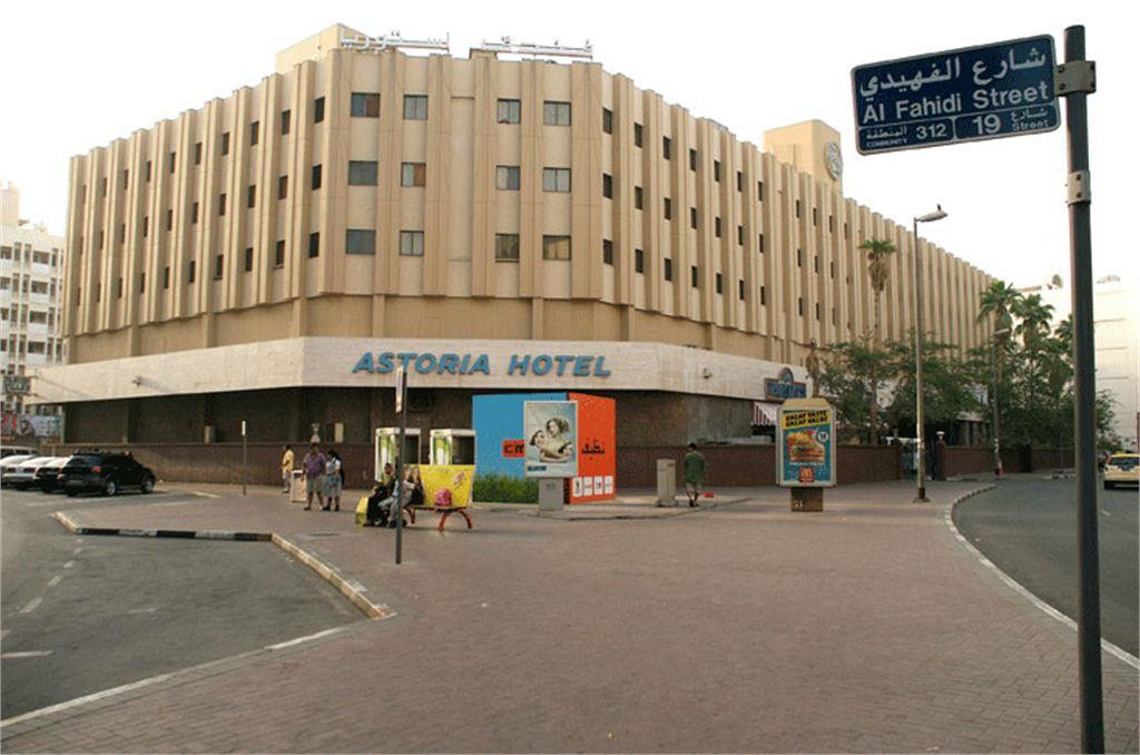 ASTORIA BUR DUBAI фото 2