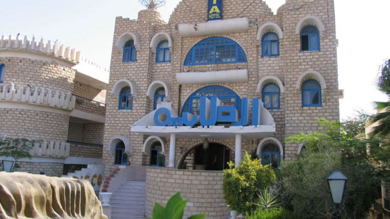 EL TABIA HOTEL