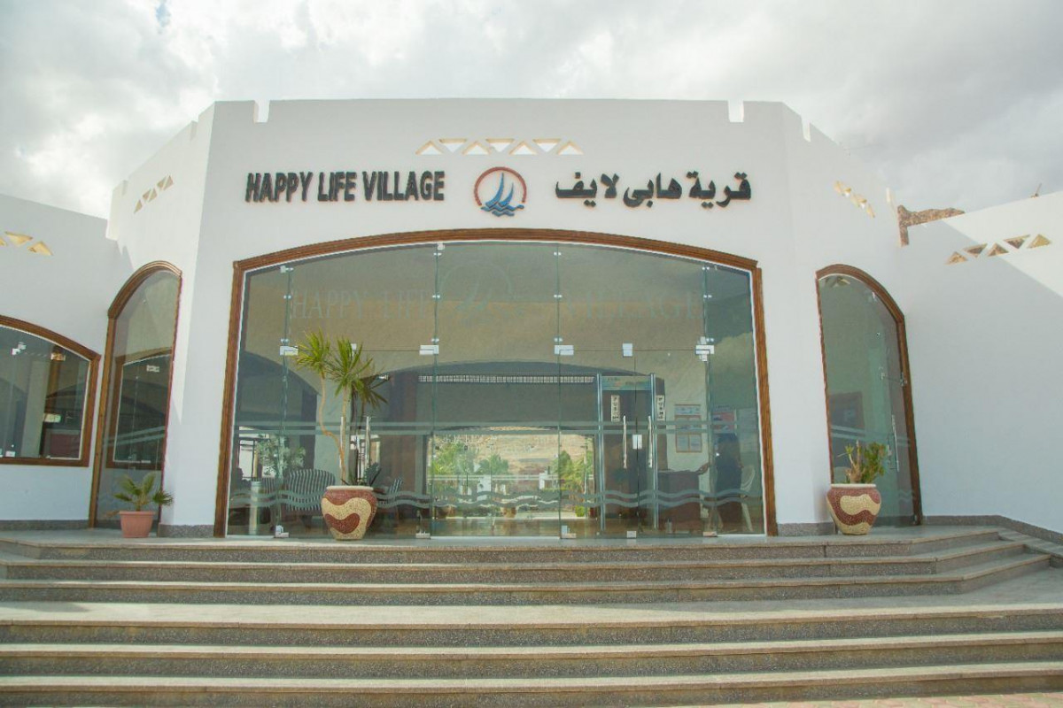 HAPPY LIFE VILLAGE фото 8