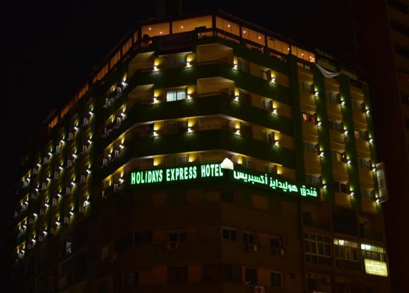 HOLIDAYS EXPRESS HOTEL