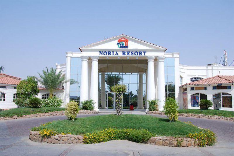 NORIA RESORT HOTEL фото 2