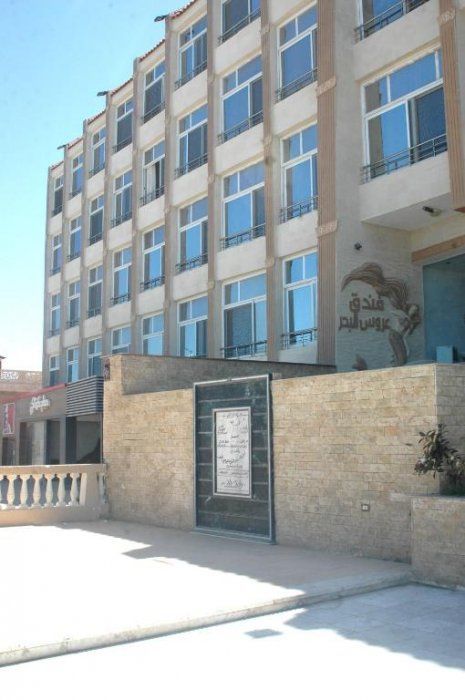 AROUS ALBAHAR HOTEL MARSA MATROUH фото 3