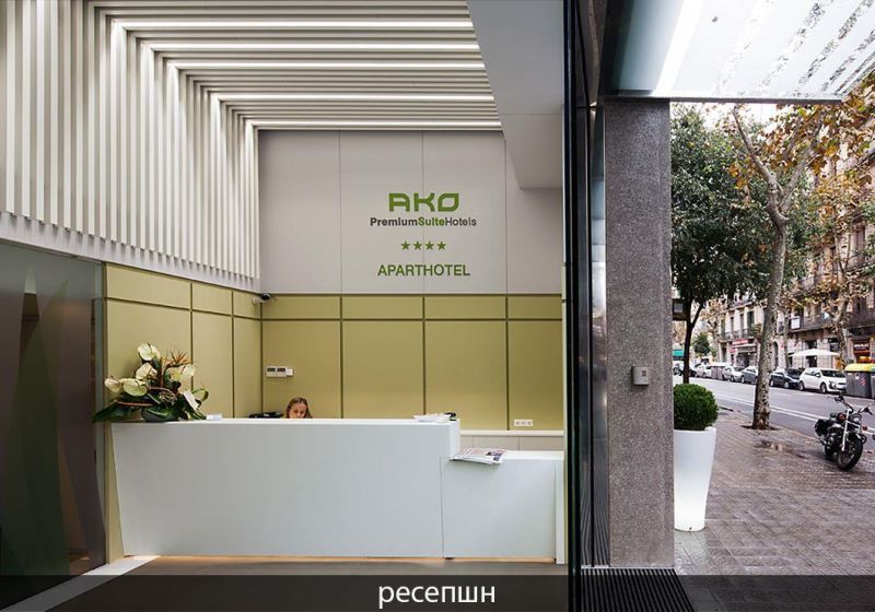 AKO PREMIUM SUITE фото 8