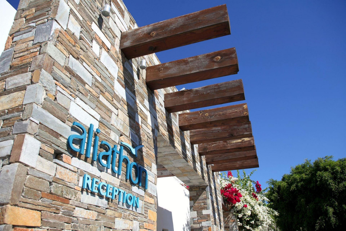 ALIATHON AEGEAN (EX. ALIATHON HOLIDAY VILLAGE) фото 3