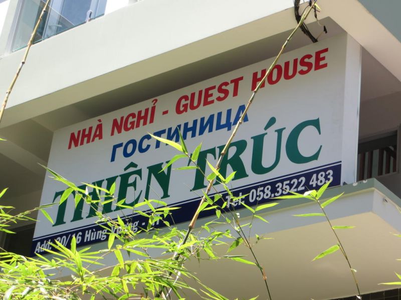 THIEN TRUC GUEST HOUSE фото 2