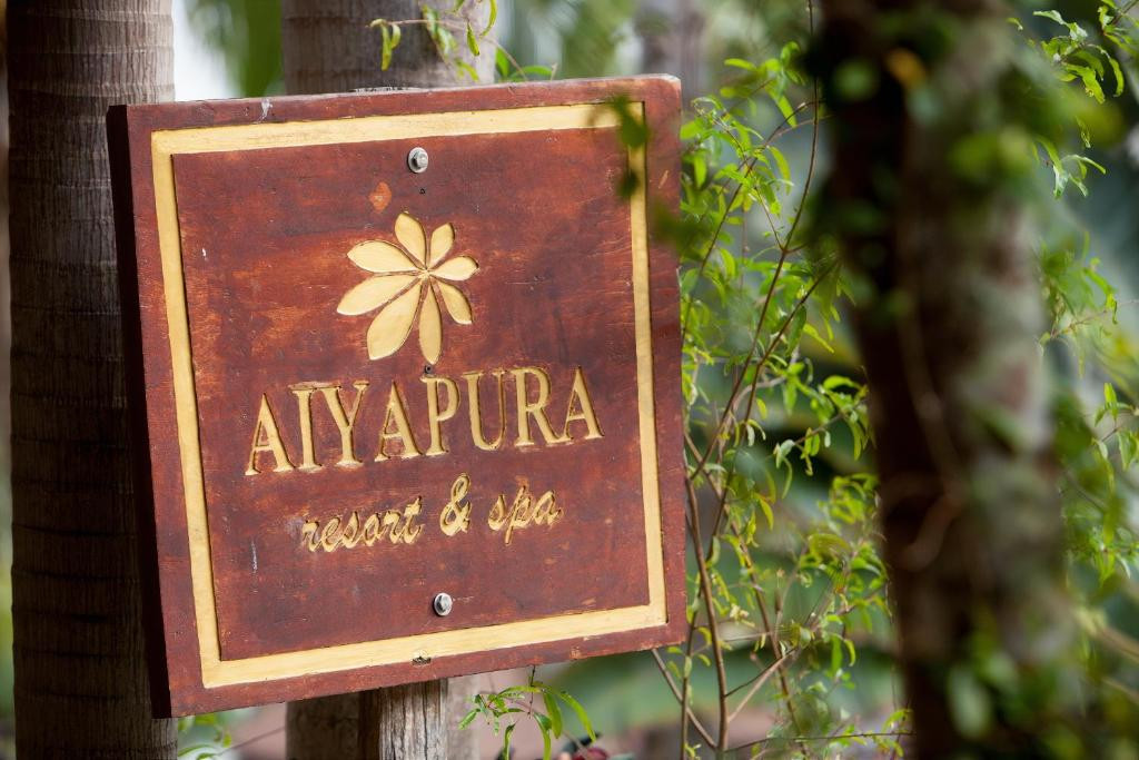 THE AIYAPURA KOH CHANG (EX. AIYAPURA, FURAMA XCLUSIVE) фото 6