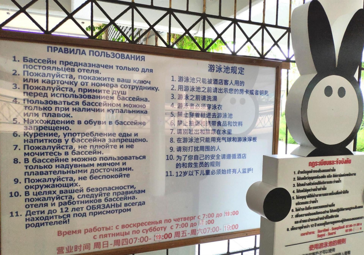 AMBASSADOR CITY JOMTIEN MARINA TOWER WING фото 6