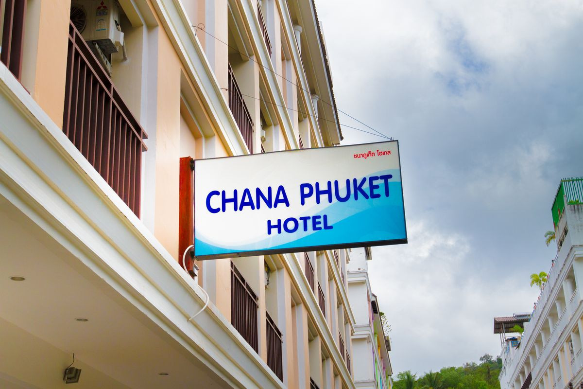 CHANA HOTEL PHUKET (EX. ANDAMAN PHUKET) фото 2