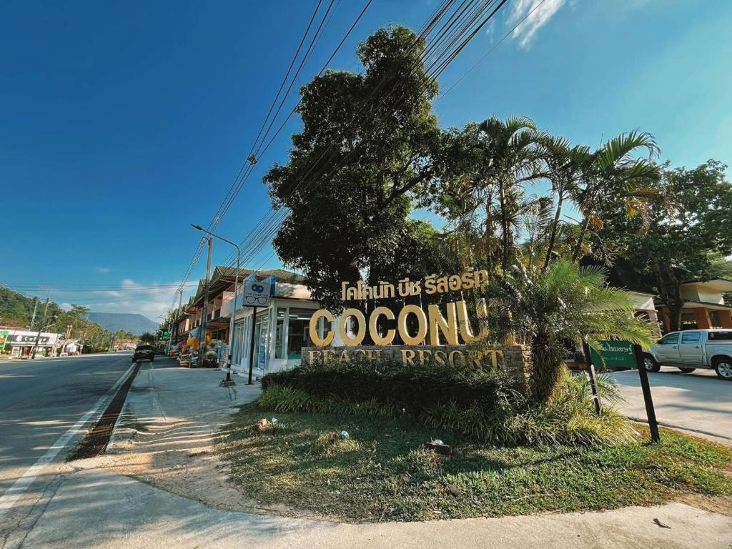 COCONUT BEACH RESORT фото 3