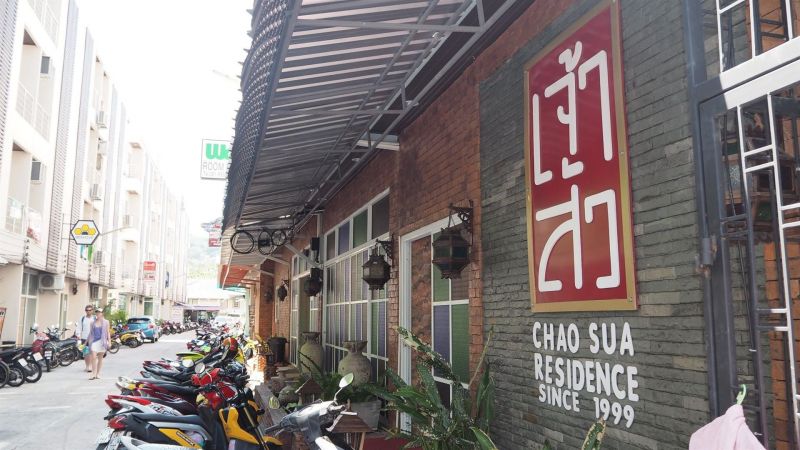 JAO SUA RESIDENCE фото 2