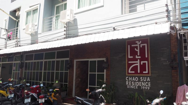 JAO SUA RESIDENCE фото 3