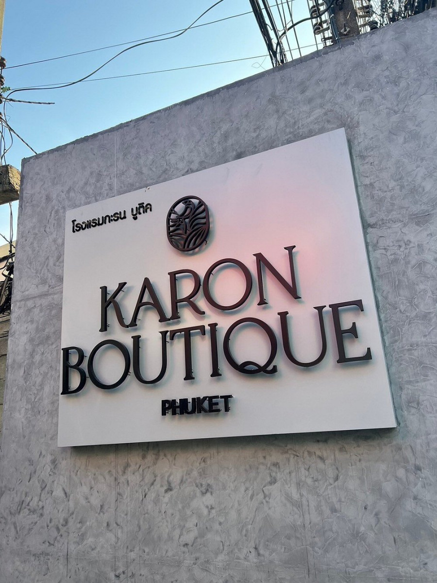 KARON BOUTIQUE PHUKET фото 8