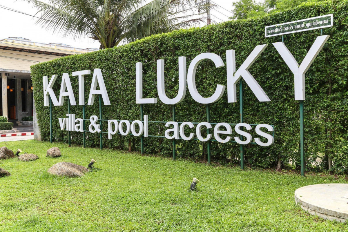 BLU PINE VILLA & POOL ACCESS (EX. KATA LUCKY VILLA & POOL ACCESS) фото 2