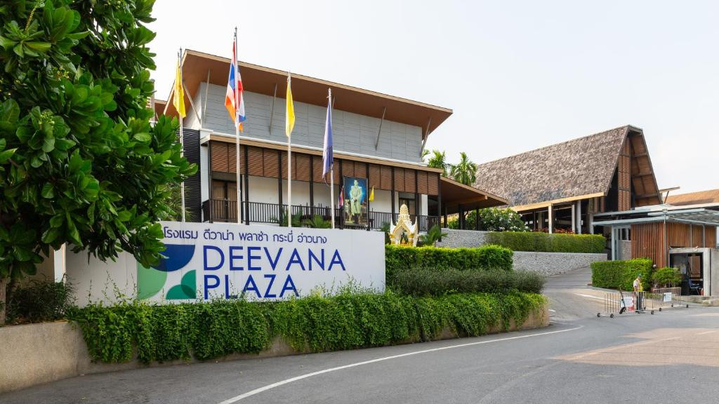 DEEVANA PLAZA KRABI (EX. MERCURE KRABI DEEVANA)