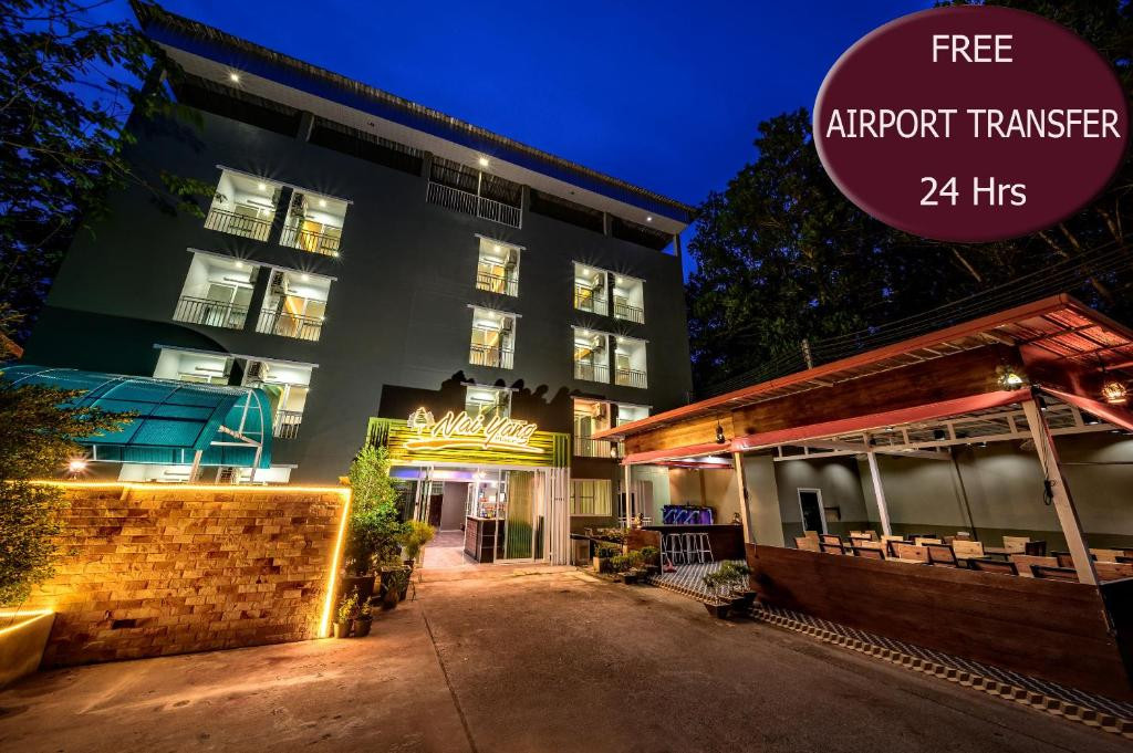 NAI YANG PLACE PHUKET AIRPORT фото 3