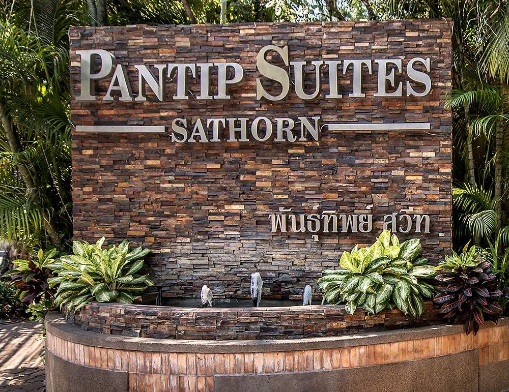 PANTIP COURT SERVICED RESIDENCE фото 5