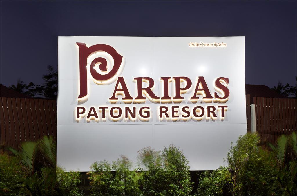 PARIPAS PATONG RESORT фото 7