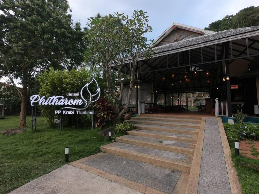 PHITHAROM PHI PHI RESORT фото 6