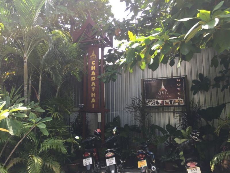CHADA THAI HOUSE фото 4