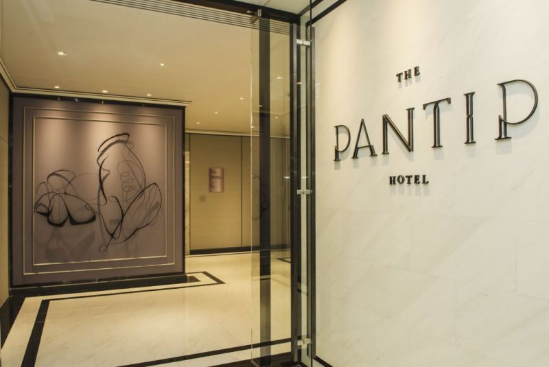 IMM HOTEL LADPRAO BANGKAPI BANGKOK (EX. THE PANTIP HOTEL LADPRAO BANGKOK)