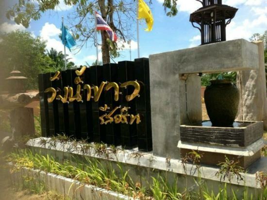 WANGNAMKHAO RESORT фото 3