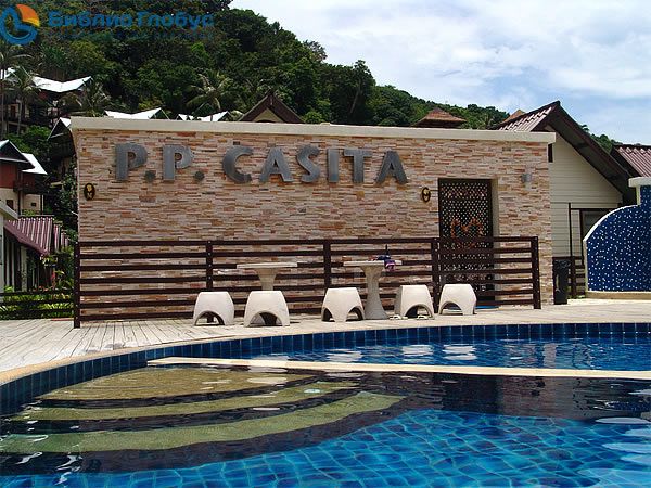 P.P. CASITA