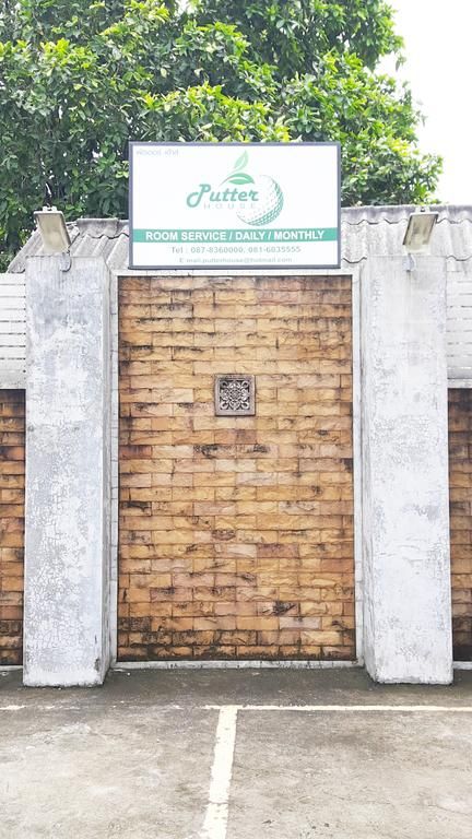PUTTERHOUSE фото 4