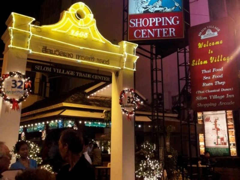 SILOM VILLAGE INN фото 4