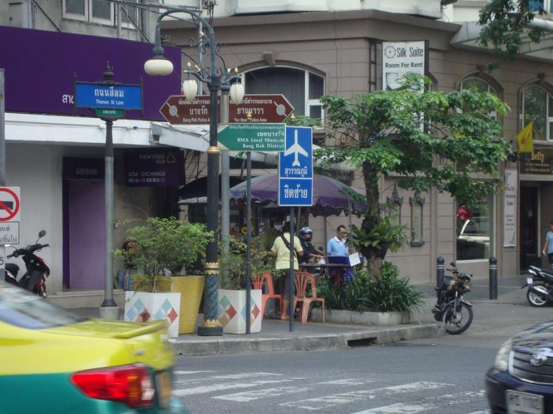 SILOM VILLAGE INN фото 8