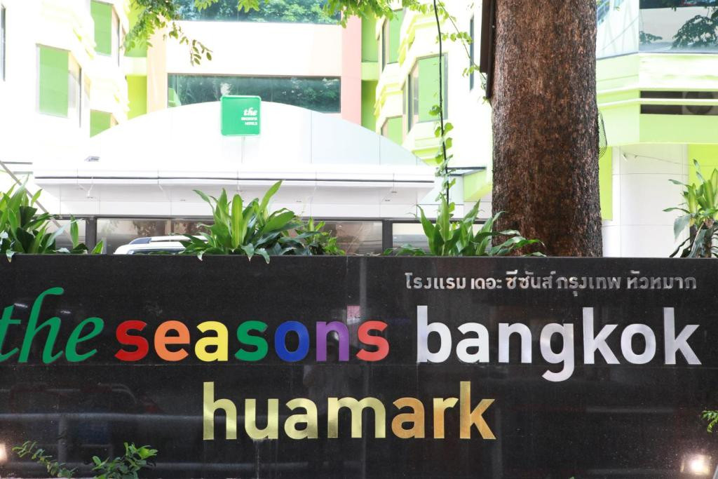 THE SEASONS BANGKOK HUAMARK фото 8