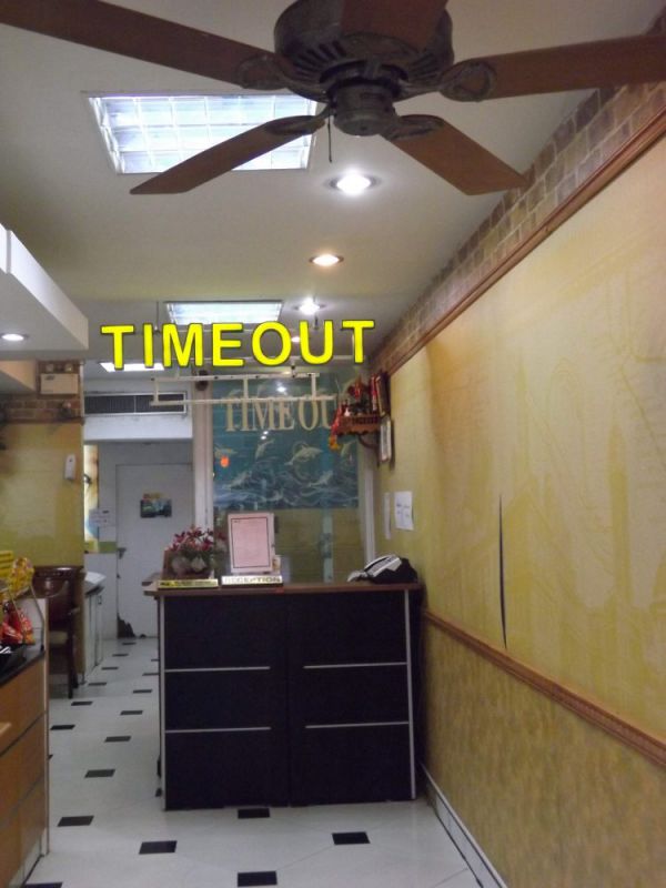 TIME OUT фото 2