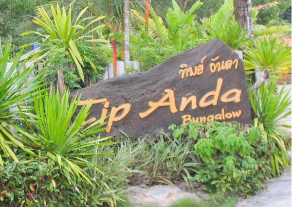 TIP ANDA RESORT фото 2