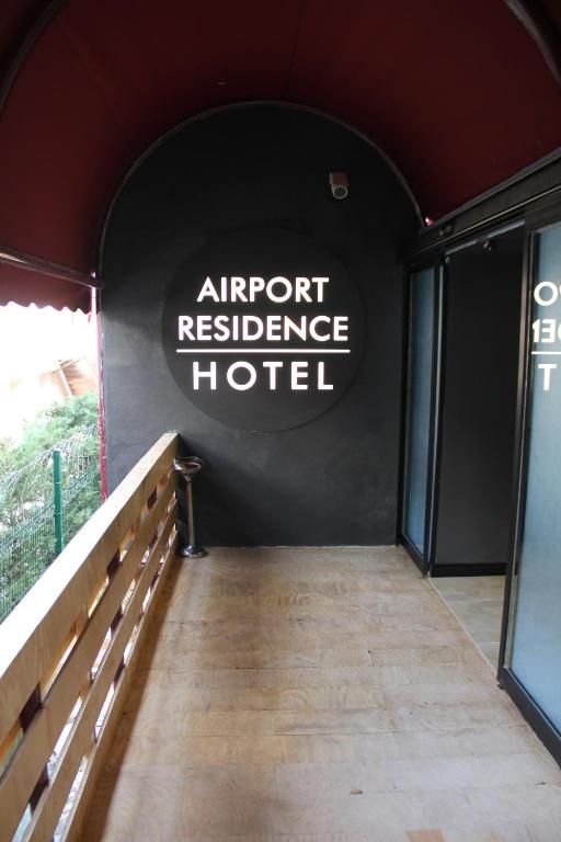 AIRPORT RESIDENCE фото 5