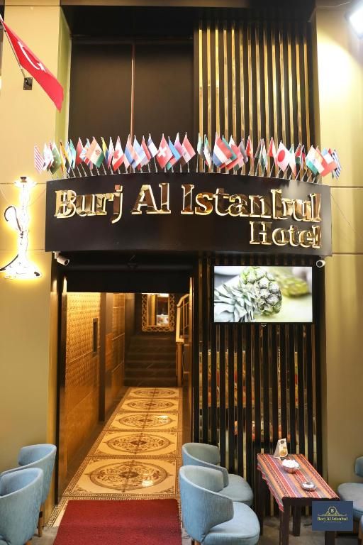 BURJ AL ISTANBUL фото 3